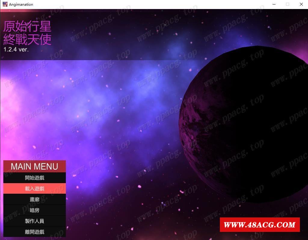 【ACT/中文/全动态】原始行星-终战天使~黑暗玛娜计划V1.24官方中文版【2G/全CV/更新】-游戏广场