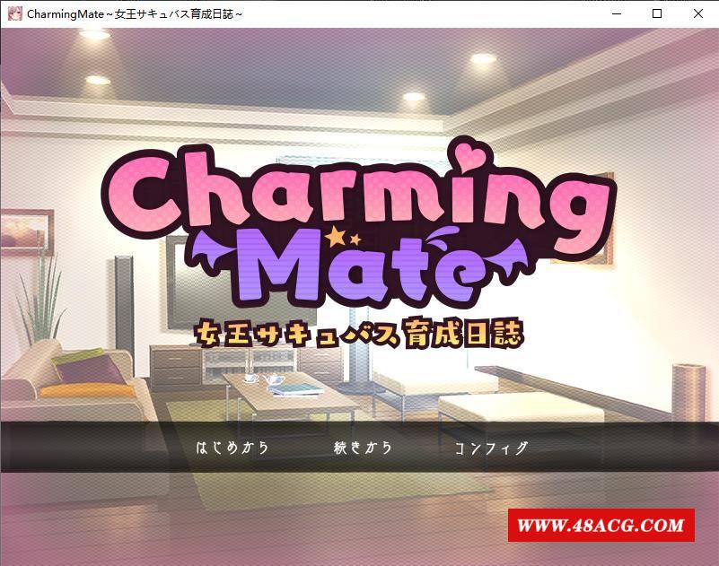 女王魅魔的育成日志：Charming Mate DL正式版【新作/420M】-游戏广场