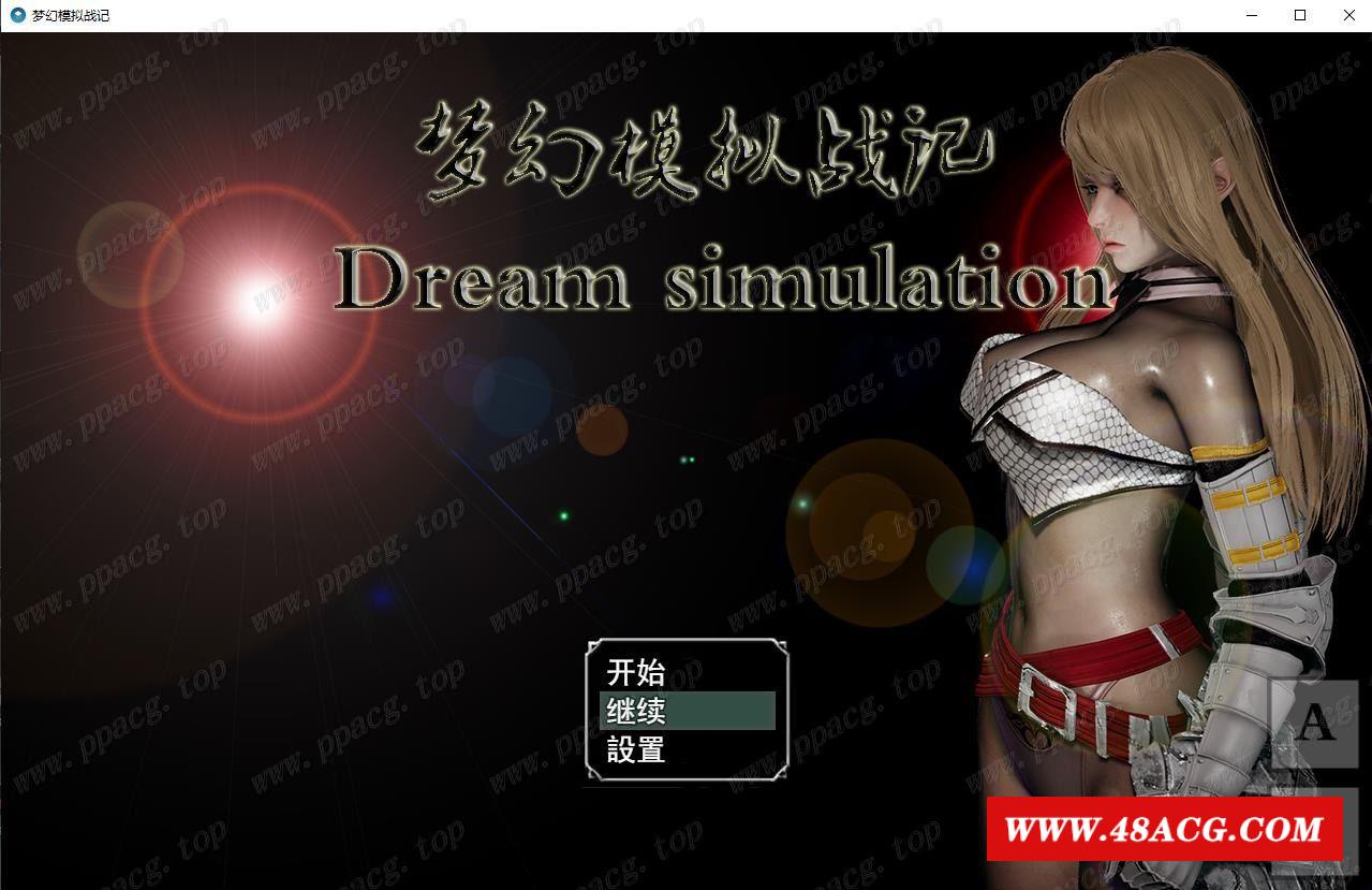 【SRPG/中文/步冰】梦幻模拟战记 V1.00 官方中文作必版[PC+安卓]【1.9G/新作/超细腻】-游戏广场