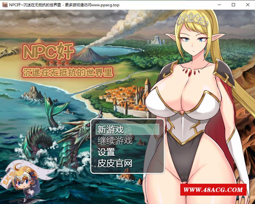 【RPG/汉化/双版本】NPC狩猎：沉迷在无抵抗的世界里 巴比伦汉化版[PC+安卓]【1.4G】-游戏广场