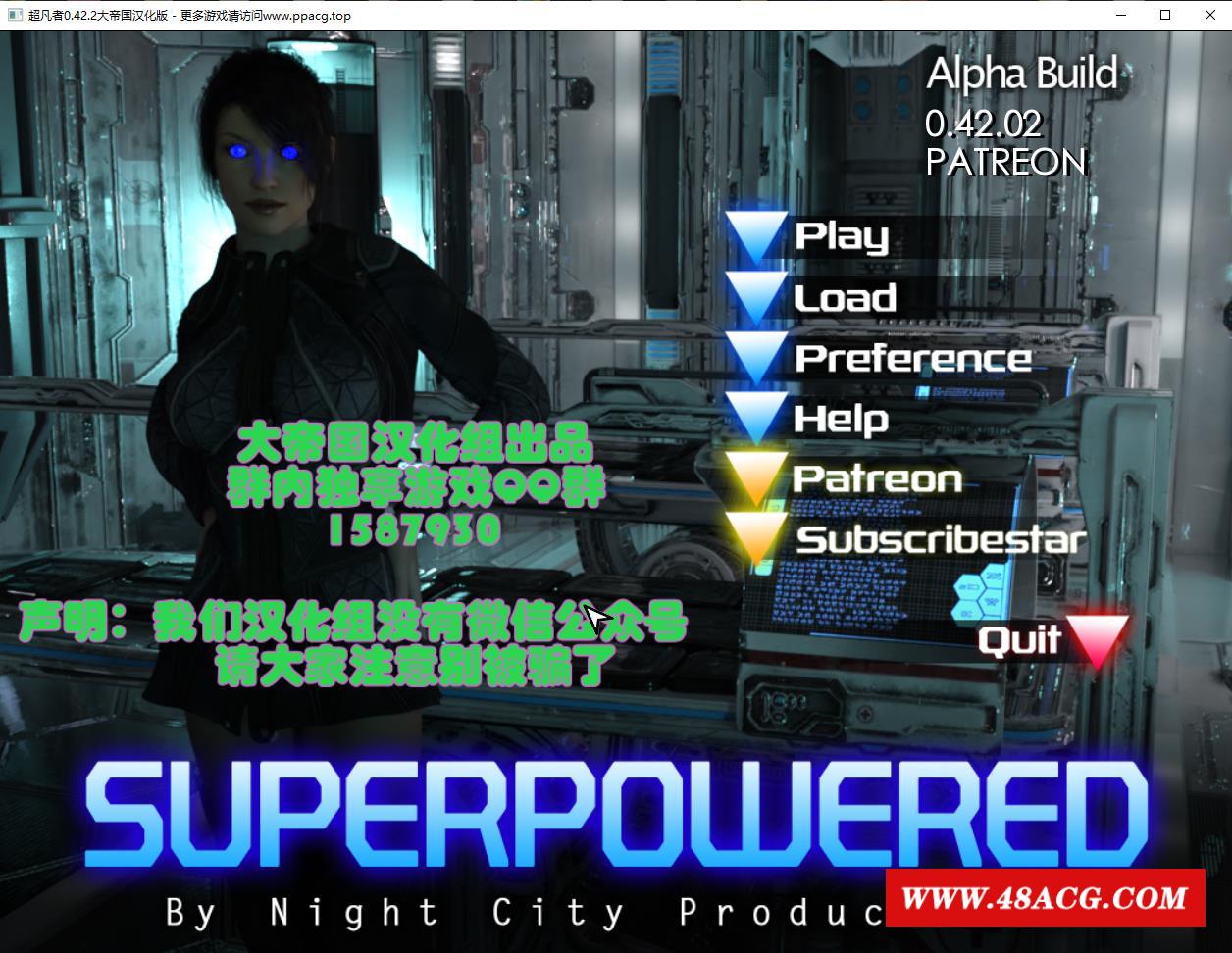 【大型欧美SLG/精翻汉化】超凡者-SuperPower Ver0.42.2 大帝国汉化版【3.8G/新汉化】-游戏广场