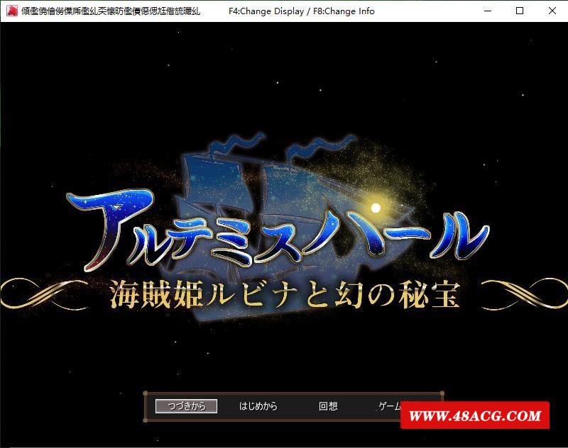 【超爆款RPG/汉化/全动态】海贼公主露比娜与幻之秘宝 云汉化作必版+存档【2G/新汉化】-游戏广场