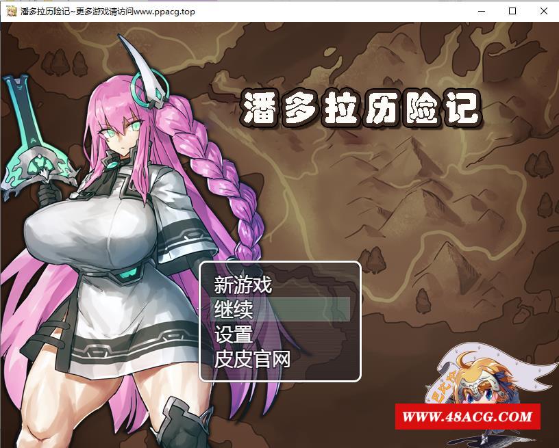 【RPG/汉化/卡牌战斗】潘多拉历险记 V1.03精翻汉化版[PC+安卓]【2.2G/新汉化】-游戏广场