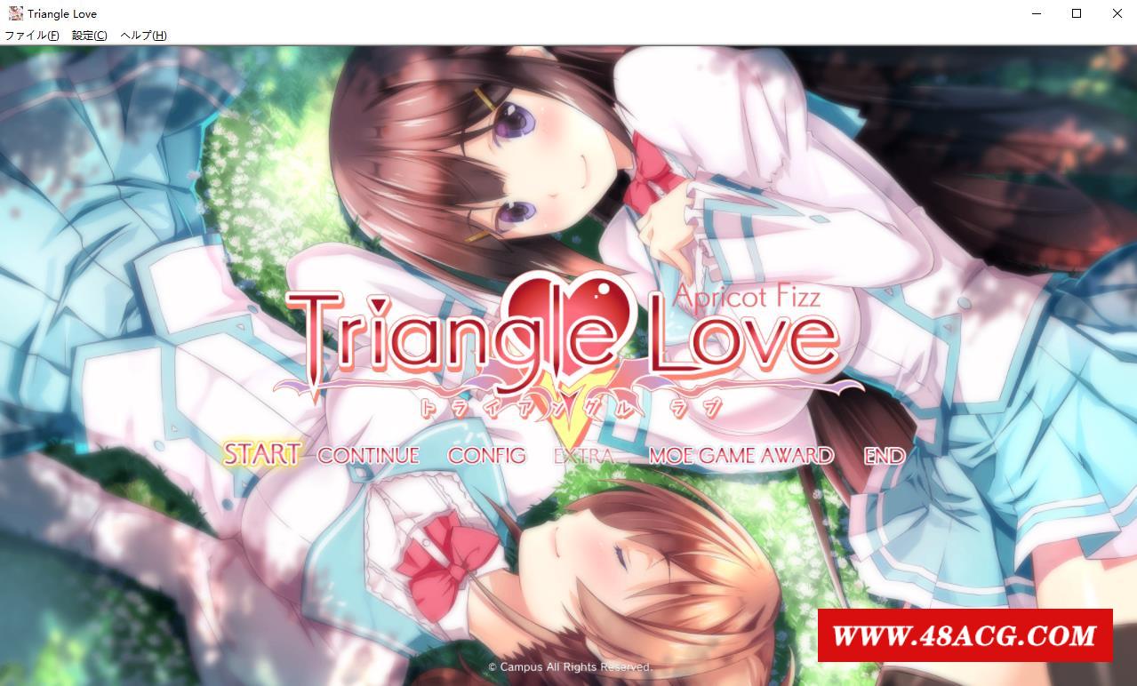 【GAI/新汉化/CV】Triangle Love 汉化硬盘版+存档【新汉化/800M】-游戏广场