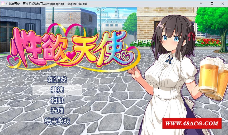 【日式RPG/汉化/换装】杏玉☆天使 V1.00云汉化作必版+全CG包 【1.3G/新汉化/全CV】-游戏广场