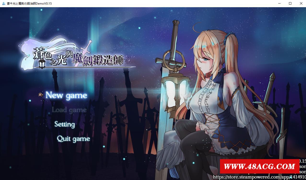 【RPG/中文/全动态】苍涩之光与魔剑锻造师 V0.15官方中文版！【900M】【更新/全CV】-游戏广场