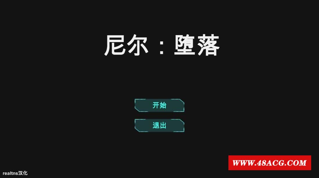 【互动SLG/汉化/全动态】尼尔·腐化 V1.00 步冰汉化版[PC+安卓]【新汉化/600M】-游戏广场