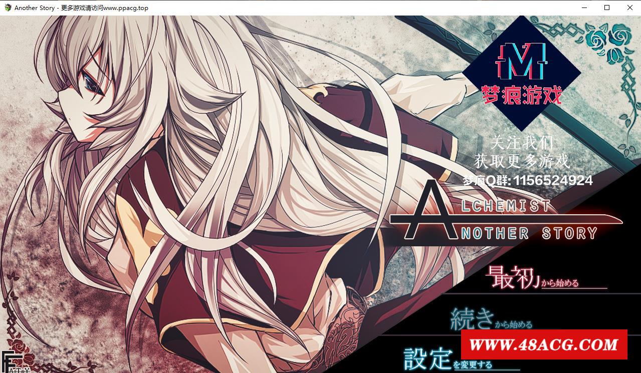 【ARPG/汉化/全CV】魔剑士埃菲里卡-另一个故事~云汉化版+CG【新汉化/2G】-游戏广场