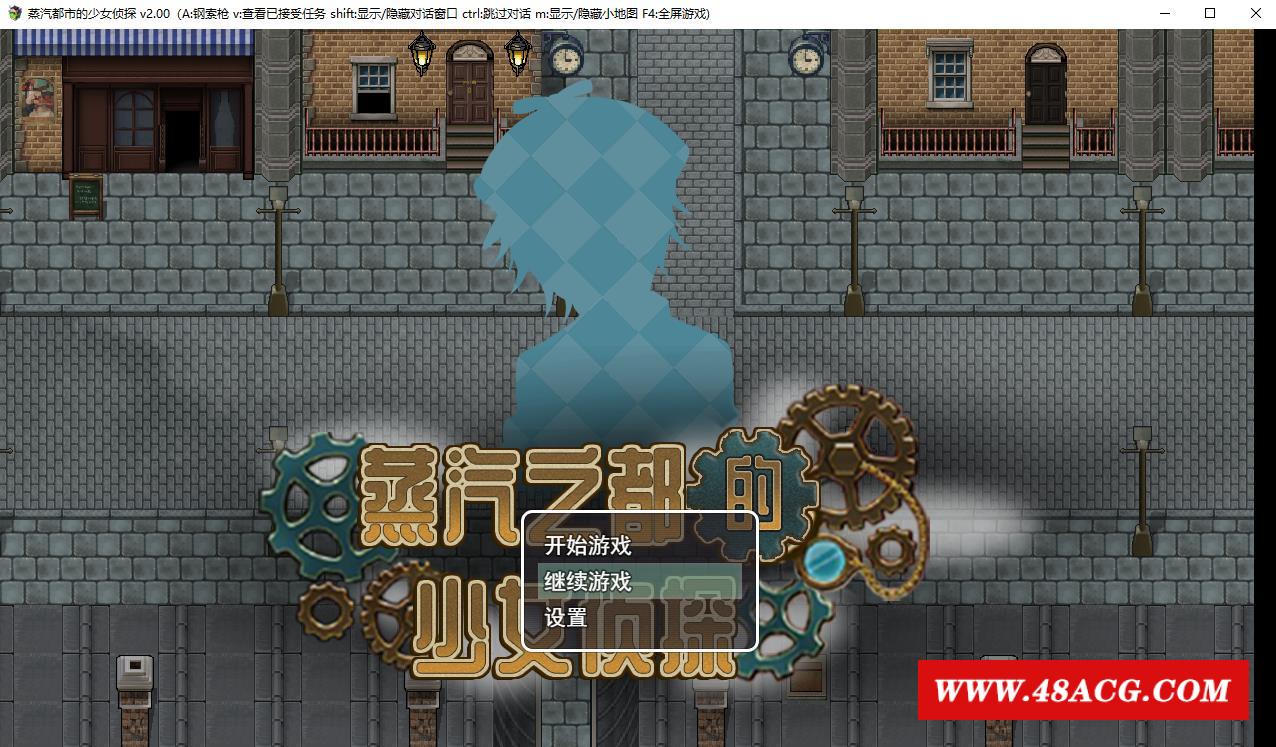 【探索RPG/中文/步冰】蒸汽都市的侦探少女 V2.00+情人节DLC 官方中文步冰版【2G/CV】-游戏广场