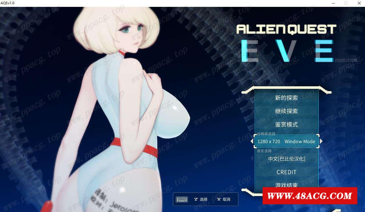 【神作ACT/汉化/全动态】异形探索 Ver1.01 汉化完结步冰修复版+全开档【1.4G/全CV】-游戏广场