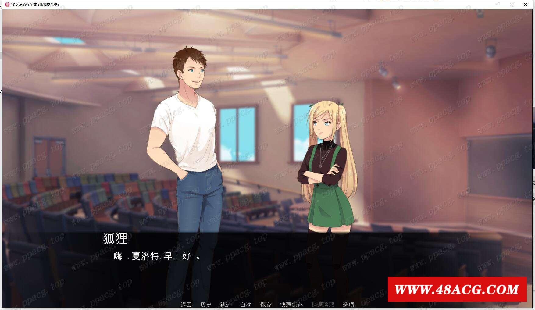 图片[2]-【欧美2D/汉化】女友的好闺蜜 V0.75 精翻汉化版+CG【新汉化/PC+安卓/1.2G】