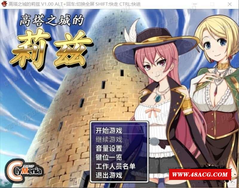 【RPG/中文】高塔之城的莉兹 STEAM官方中文步冰版+官方COS【600M】-游戏广场