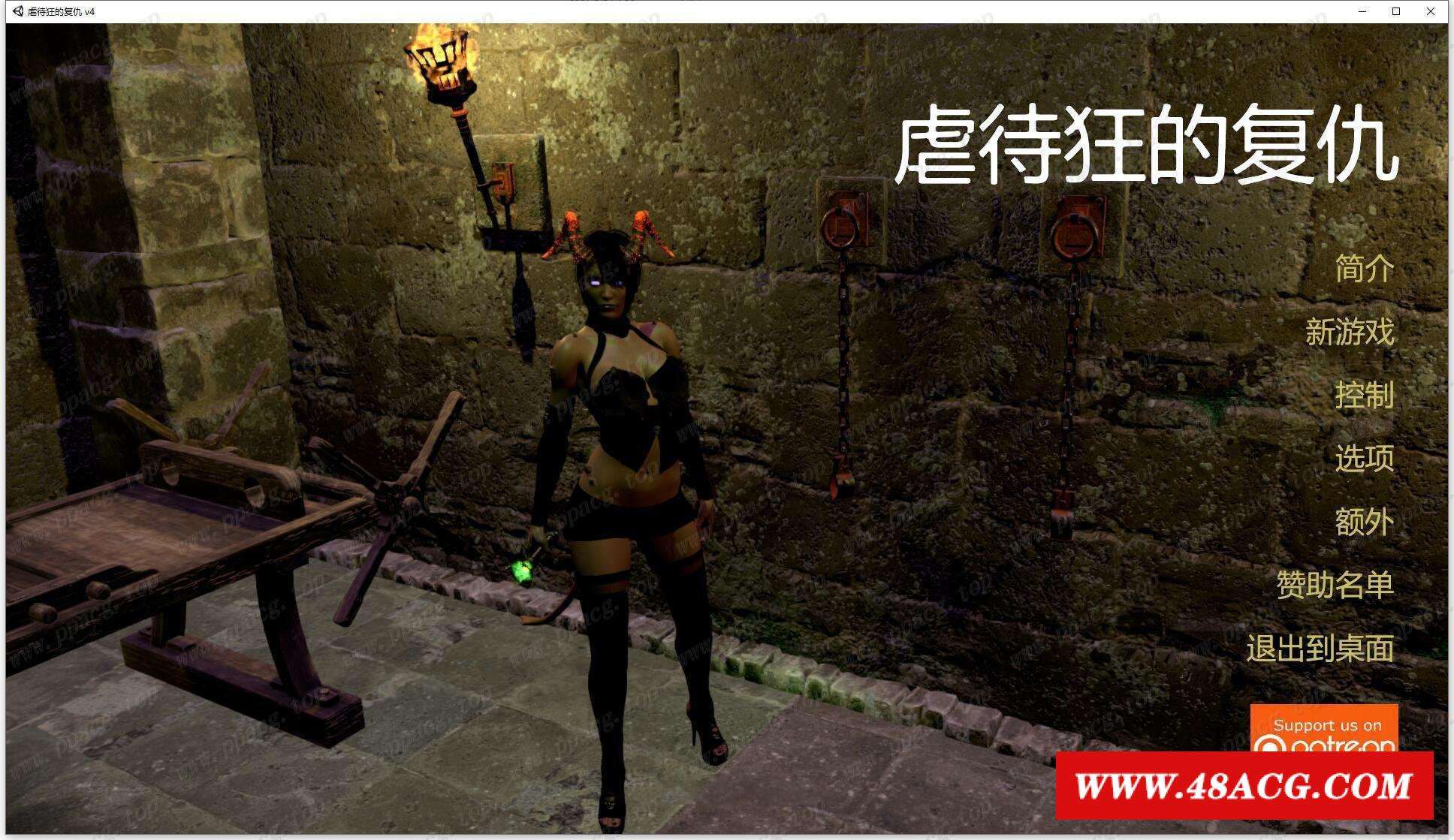 【U3D引擎/汉化/全动态】魅魔的 V4 青山精翻汉化版【新汉化/6G】-游戏广场