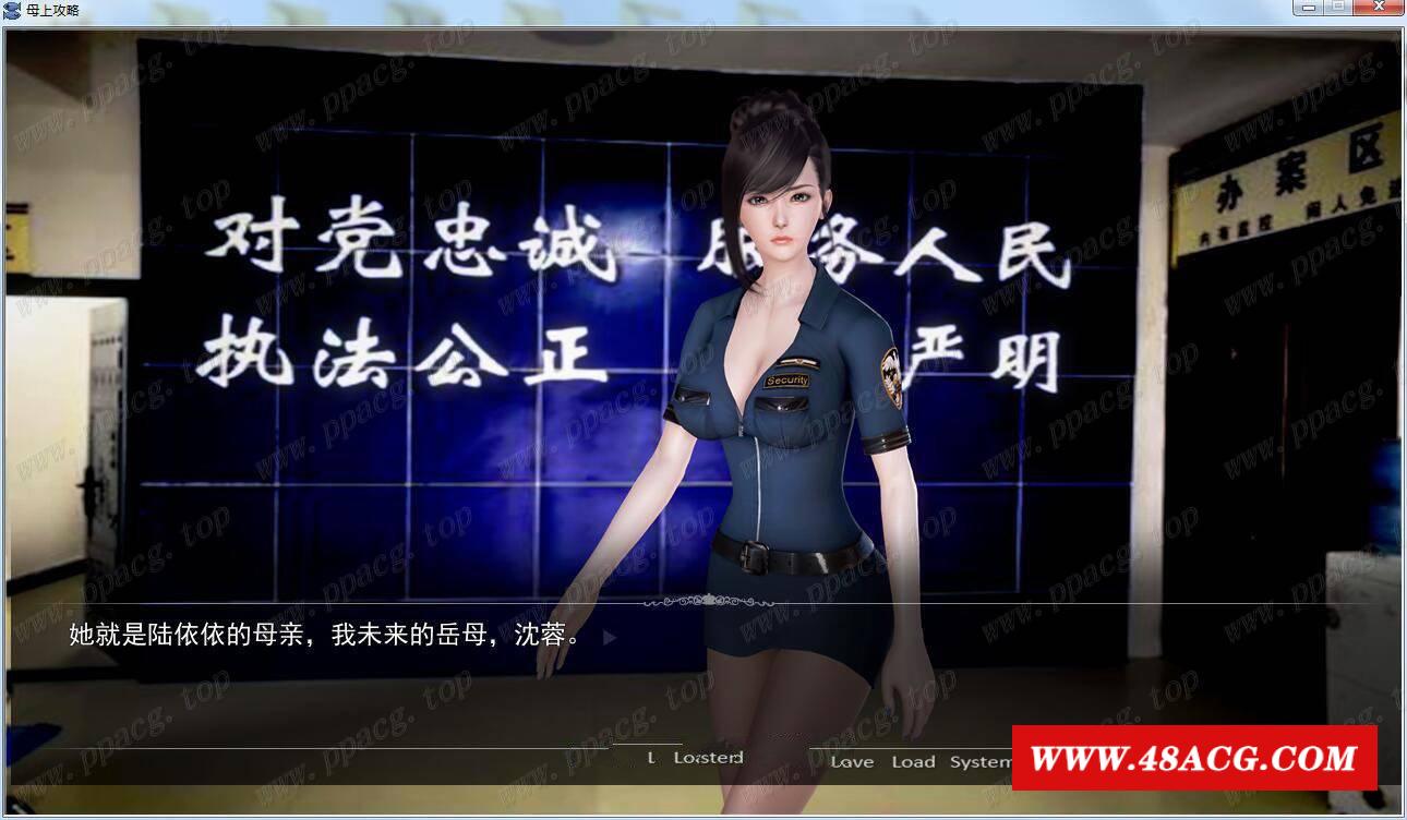 图片[5]-【国产SLG/中文/动态】母上攻略 V4.0 中文版【2月27更新/PC+安卓/18G】