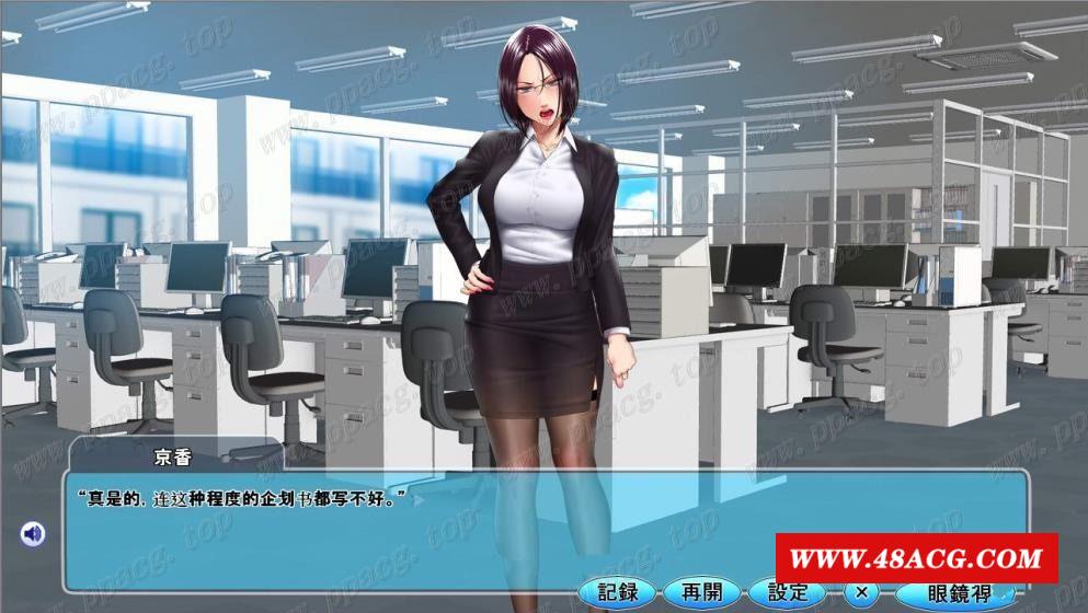 图片[3]-【拔作ADV/汉化】高傲妻子堕落记：是好女人还是坏女人？汉化版【CG+PC+安卓/1.4G】