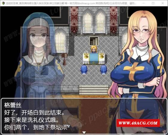 图片[2]-【ARPG/汉化/动态CG】癫狂的圣痕-直到清纯修女堕入深渊 V1.0云汉化版【600M/新汉化】