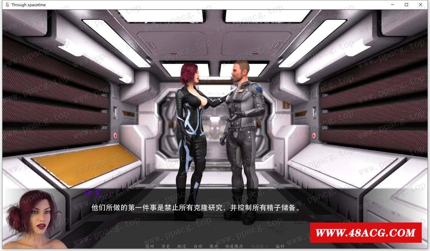 图片[3]-【欧美SLG/汉化/动态CG】星际穿越 全六章 精翻汉化版【3月更新/PC+安卓/8G】