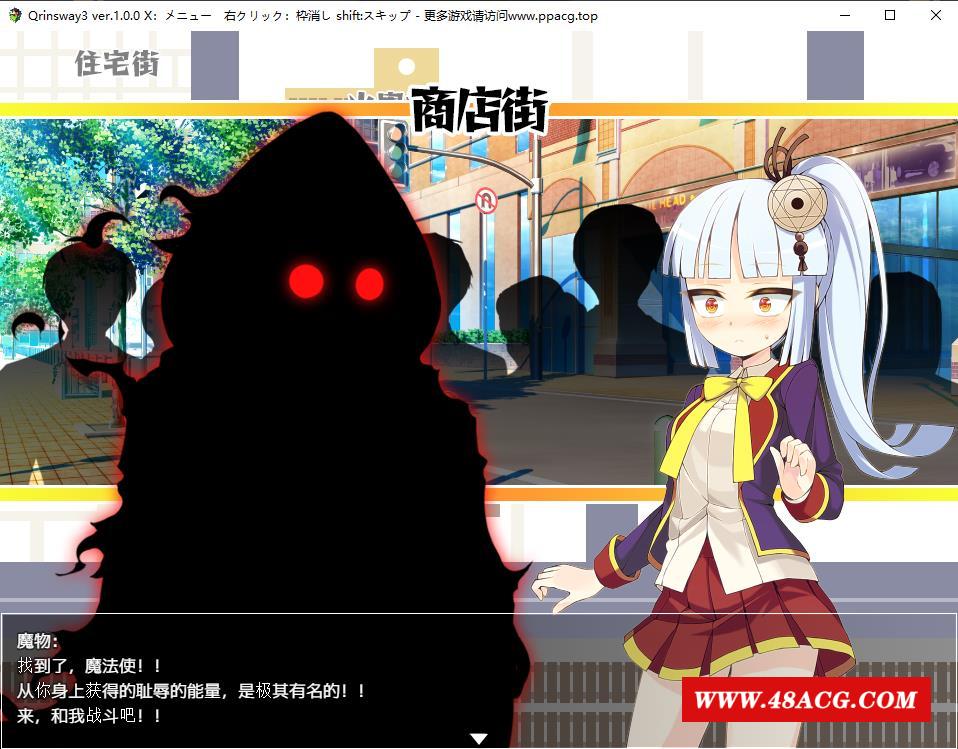 图片[2]-【RPG/御光汉化】被的魔法使~催眠篇 汉化版+全CG【新汉化/PC+安卓600M】