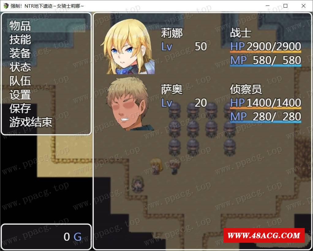 图片[3]-【探索RPG/汉化】强制NTR地下遗迹～女骑士莉娜 巴比伦汉化版[PC+安卓]【1.8G/新汉化】