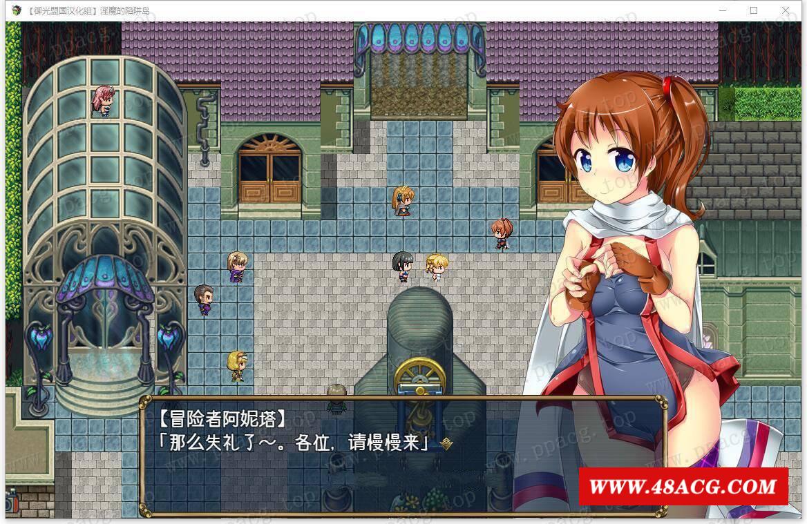 图片[5]-【RPG/汉化】守护骑士丽芙与魅魔的陷阱之岛 精翻汉化版【新汉化/PC+安卓/2.6G】