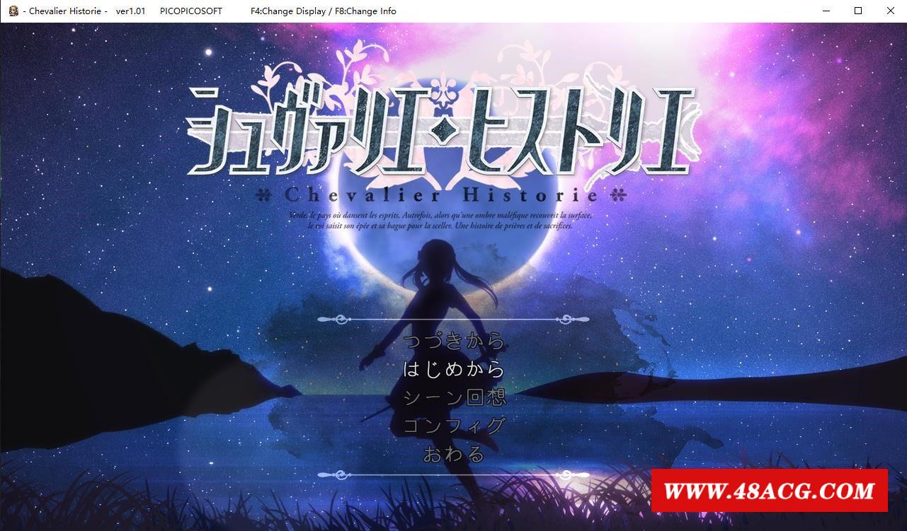 【超爆款大型ARPG/汉化/动态】莉莉公主与少女圣骑士贞德 云汉化版【新汉化/3.7G】-游戏广场