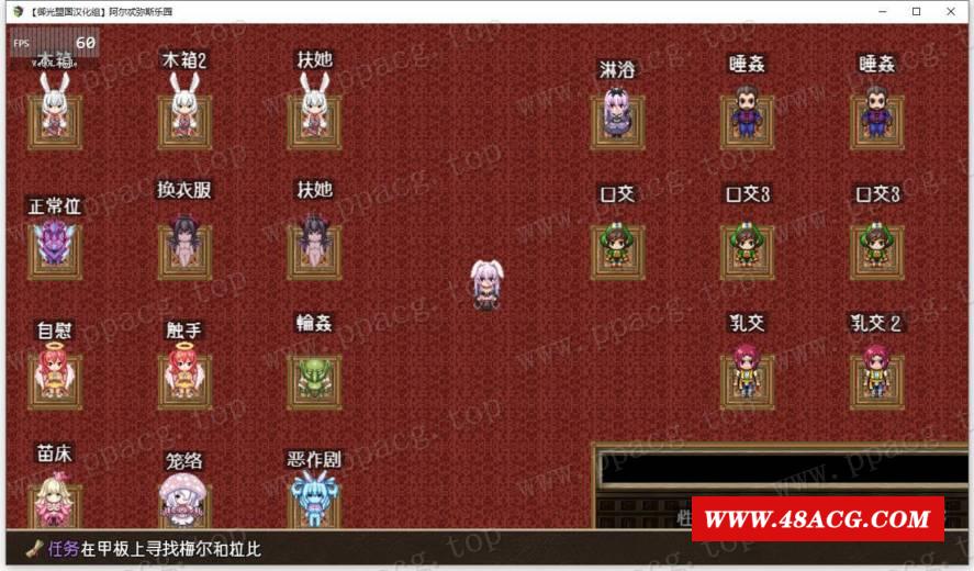 图片[8]-【爆款RPG/汉化/动态全CV】阿尔忒弥斯乐园 精翻汉化完结版+全CG【新汉化/2G】