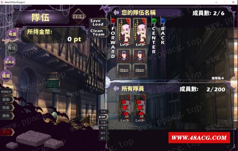 图片[4]-【ACT/中文/全动态】突击！恶魔军团！ V1.2.1 DL官方中文版【2G/更新/CV】