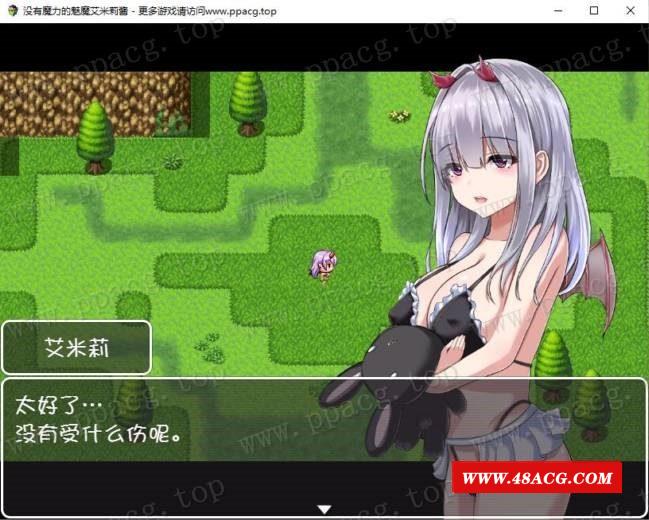 图片[1]-[RPG/PC游戏] 没有魔力的魅魔艾米莉酱！精修汉化版+全CG【PC+安卓/CV/800M】