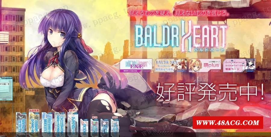 【大型ACT/汉化/动态】巴德尔之心：Baldr heart！全线精修汉化版【新汉化/全CV/7.8G】-游戏广场