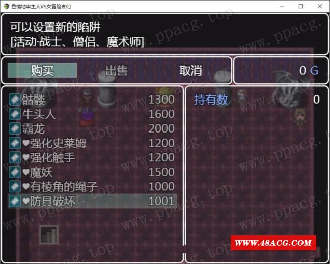 图片[1]-【策略RPG/汉化】ERO地牢主人VS女冒险家们 附礼包码【PC+安卓】【新汉化/600M】