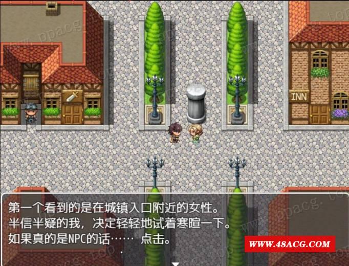 图片[1]-【RPG/汉化】NPC剑！曾经是啃老族的我也被（以下略）云翻汉化版【200M/新汉化】