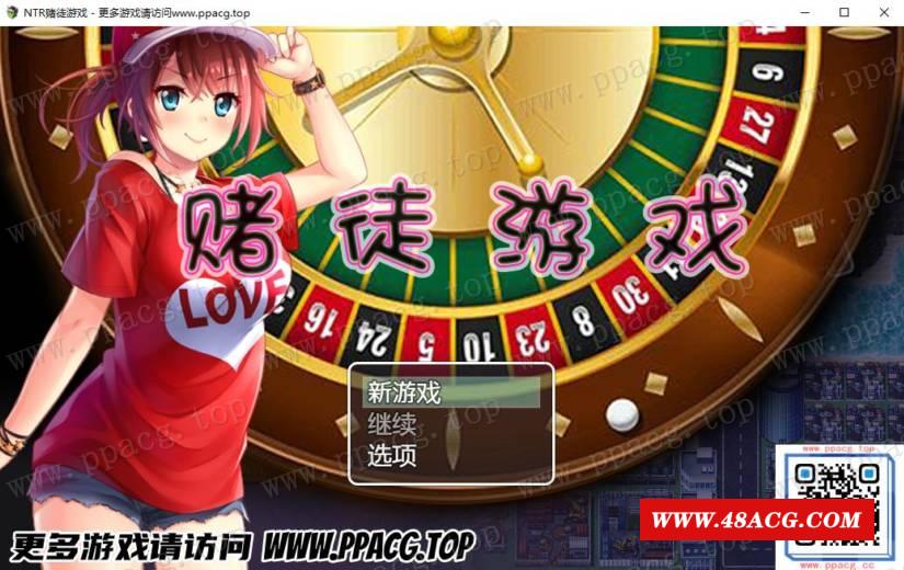 【RPG/汉化/动态CV】NTR赌徒游戏：以女友做赌注 御光精翻汉化【新汉化/PC+安卓/2.2G】-游戏广场