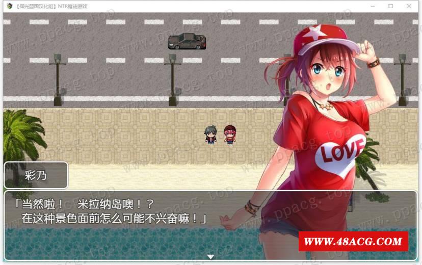 图片[4]-【RPG/汉化/动态CV】NTR赌徒游戏：以女友做赌注 御光精翻汉化【新汉化/PC+安卓/2.2G】