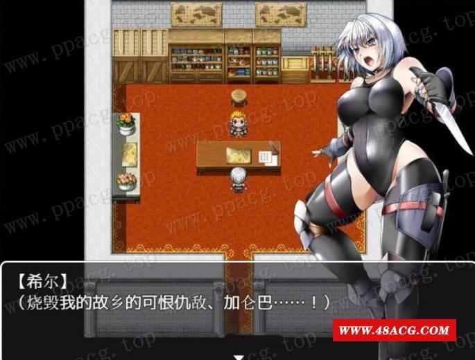 图片[1]-【RPG/汉化】潜入少女希尔~被抓到就会被监进凌O！完整汉化版+礼包码【200M/新汉化】