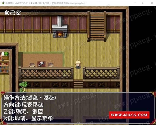 图片[2]-【RPG/中文/绿帽】新婚妻子泽菲拉~强迫的精灵新妻 中文步冰版【600M】[新汉化]