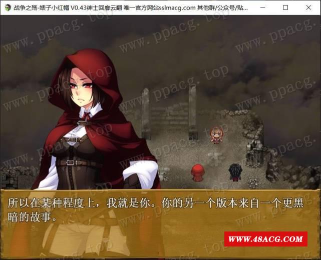 图片[5]-【RPG/汉化】战争之殇-必池小红帽 云汉化润涩版+全CG包+礼包码【1.6G/新汉化/全CV/步冰】