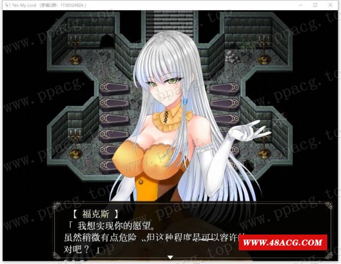 图片[2]-【探索RPG/汉化/动态】是的，主人-纯爱僵尸娘 云汉化润涩版+礼包码【新汉化/700M】