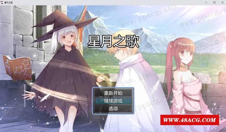 【RPG/中文/步冰】星月之歌-V1.00 STEAM官方中文步冰版+全CG包【300M/新作/中文配音】-游戏广场