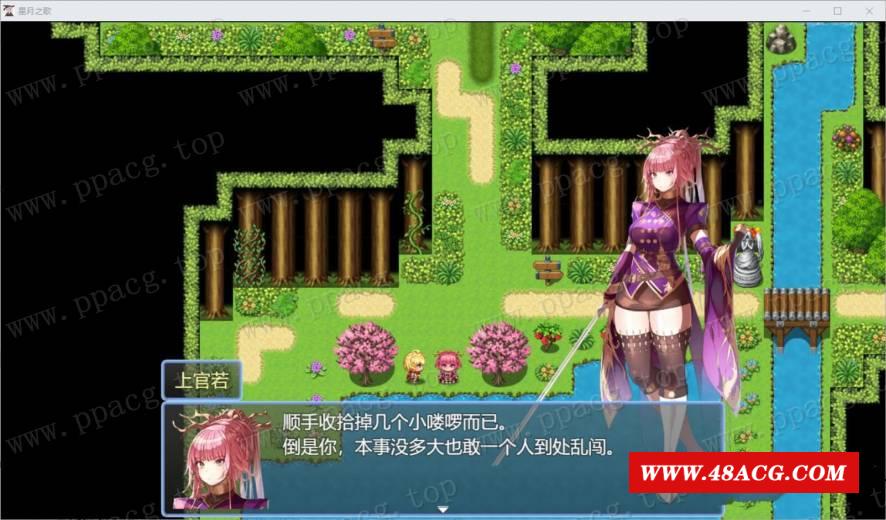 图片[2]-【RPG/中文/步冰】星月之歌-V1.00 STEAM官方中文步冰版+全CG包【300M/新作/中文配音】