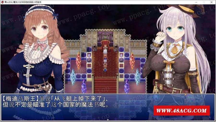 图片[4]-【RPG/汉化/动态】魔法少女怜和她的妈妈 精翻汉化2月支援者版【新汉化/战斗H/700M】