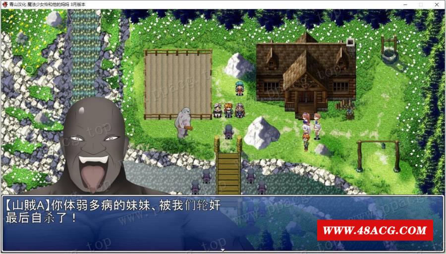 图片[6]-【RPG/汉化/动态】魔法少女怜和她的妈妈 精翻汉化2月支援者版【新汉化/战斗H/700M】