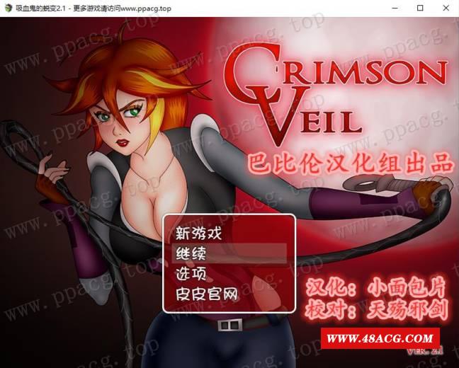 【探索RPG/汉化】吸学贵的蜕变 V2.1完整精翻汉化版【450M/新汉化】-游戏广场