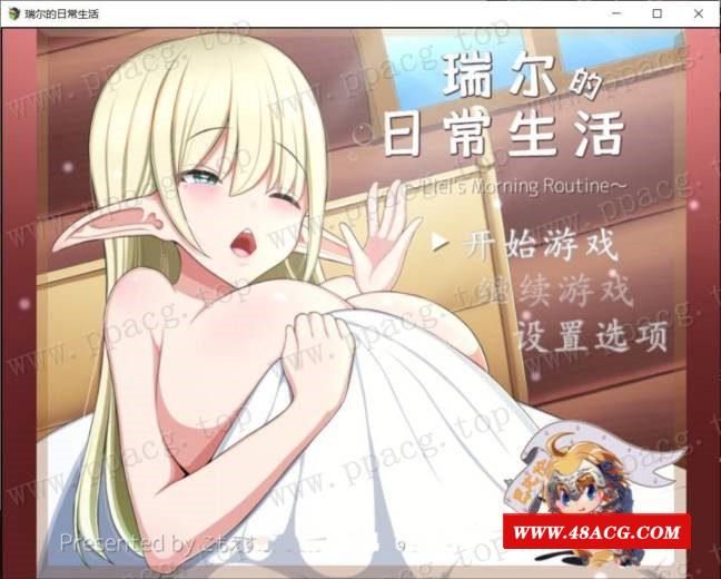 【ACT+RPG/汉化/全动态】瑞尔的日常生活-巴比伦精翻汉化版[PC+安卓]【1.4G/新汉化】-游戏广场