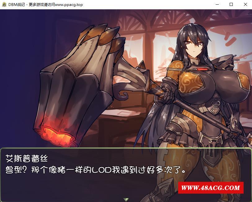 图片[4]-【经营RPG/汉化】DBM (人形战斗女仆) 战记 完整精翻汉化版【PC+安卓/1.4G】