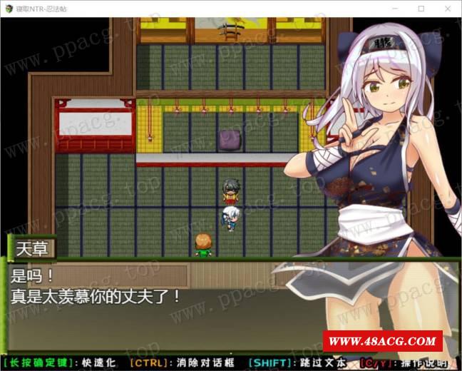 图片[1]-【RPG/汉化/动态CG】寝取NTR忍法贴-最强的妻子遭受寝取 巴比伦汉化版【PC+安卓/800M】