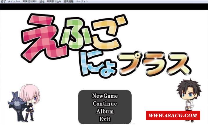 【战棋SLG/动态】FGO：加速时空 DL豪华升级200人版【2G/新作/全CV】-游戏广场