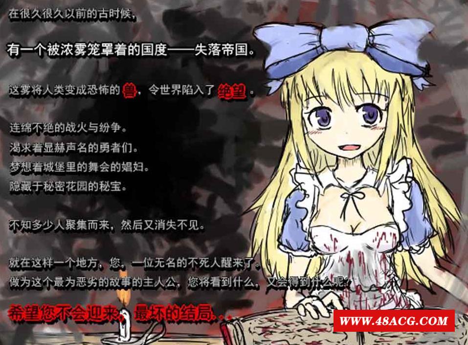 图片[3]-【RPG/中文】黑魂同人：BLACKSOULS V1.18 官方中文版+存档+攻略【毁童年/700M】