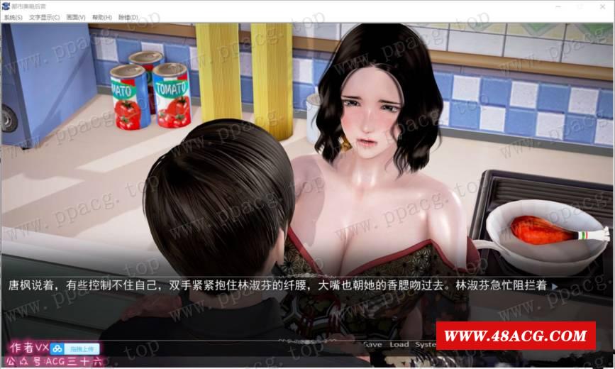 图片[3]-【国产SLG/中文/动态】都市美丽后宫 V2正篇 中文步冰版[PC+安卓]【5.9G/大更新/CV】