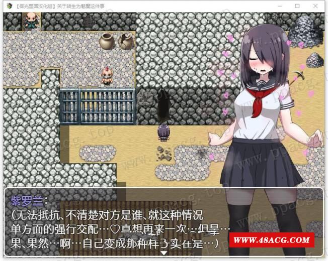 图片[1]-【RPG/汉化/换装】关于转生成魅魔这件事 精翻汉化完结版【新汉化/PC+安卓/1.3G】