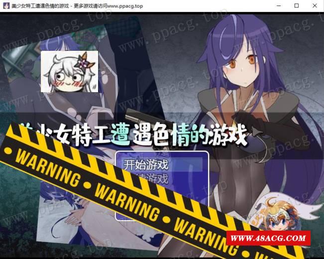 【RPG/汉化】美少女特工的悲惨遭遇 巴比伦精翻汉化版[PC+安卓+礼包码]【1.2G/新作/全CV】-游戏广场